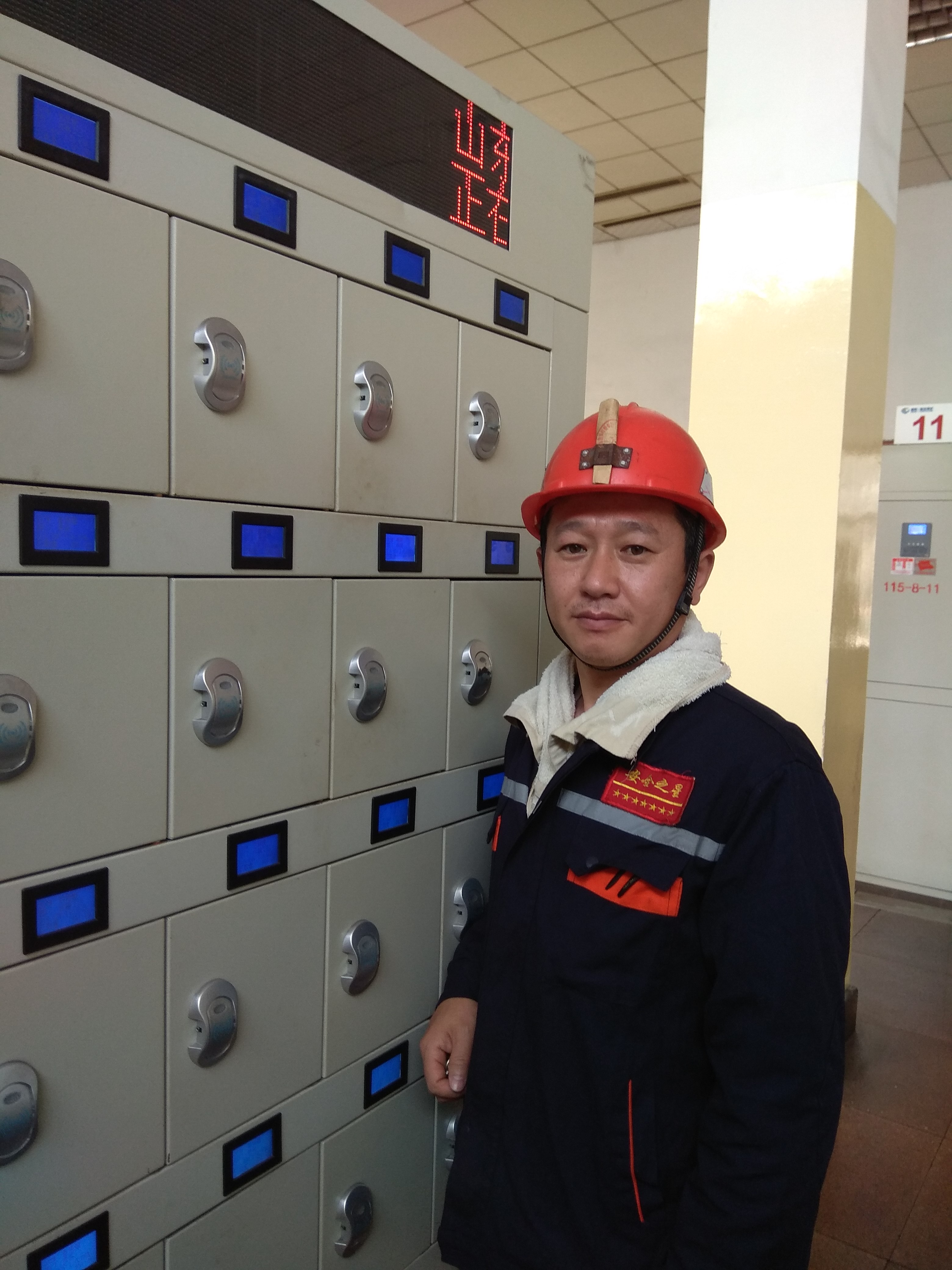 1588903157199925.jpg 宋政彬.jpg