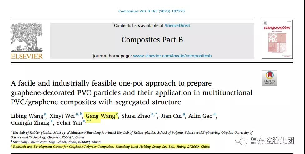 1590134651438967.jpg 微信图片_20200522160339.jpg