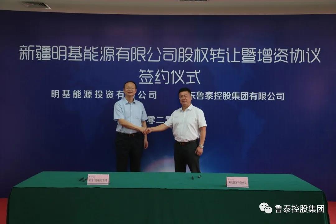 1600304340526278.jpg 微信图片_20200917085412.jpg