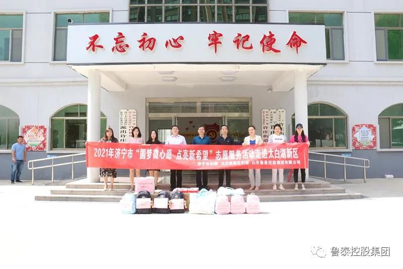 1623226338599863.jpg 微信图片_20210609161123.jpg