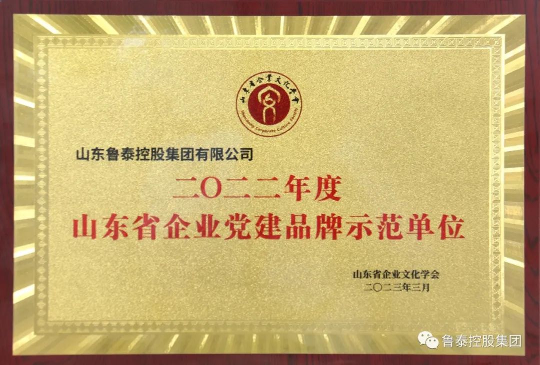 1680575557267098.jpg 微信图片_20230404103135.jpg