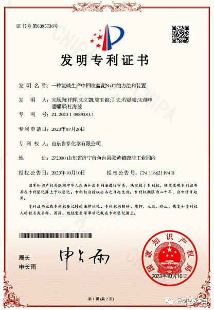 1697164219133841.png 640.png