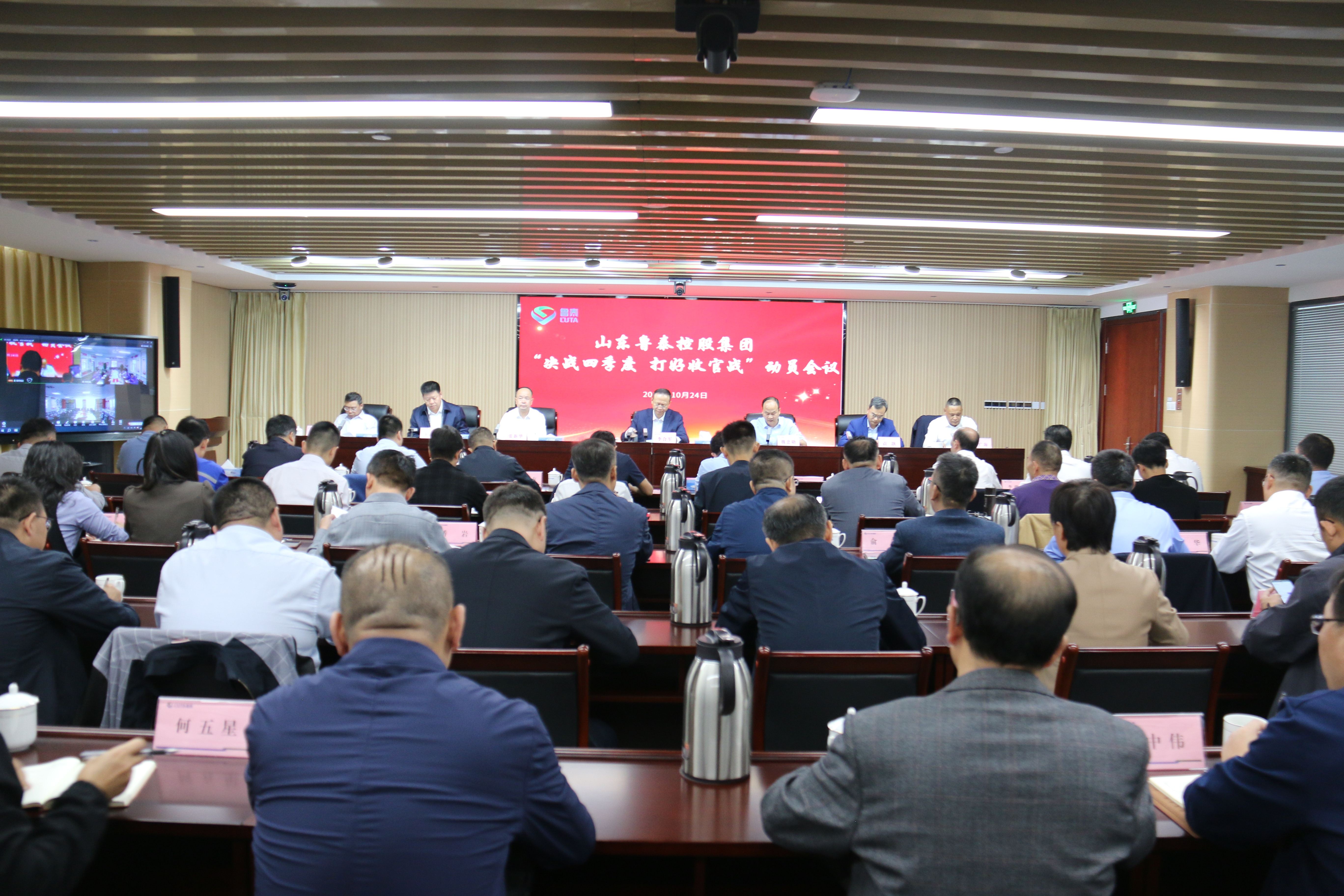 1698375762353204.jpg 决战四季度打好收官战_副本.jpg