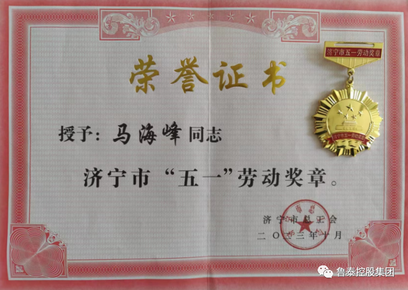 1704417827281858.png 微信图片_20240105092303.png