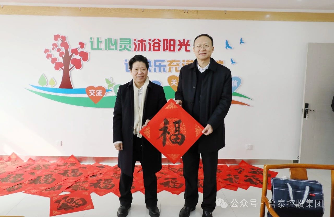 1707272749621809.jpg 微信图片_20240207102200.jpg