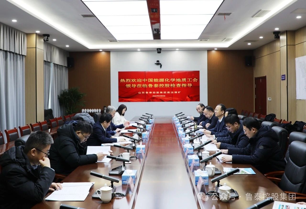 1707272779895061.jpg 微信图片_20240207102203.jpg