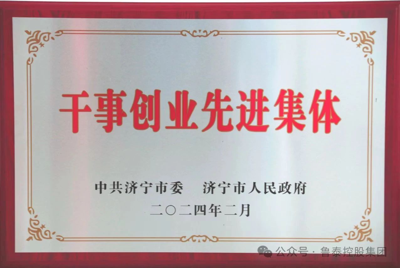 1709258681485355.jpg 微信图片_20240301100410.jpg