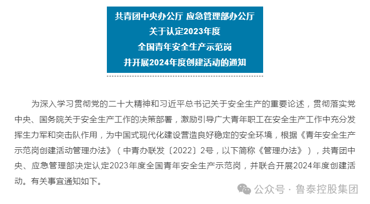 1711069018129469.png 微信图片_20240322085550.png