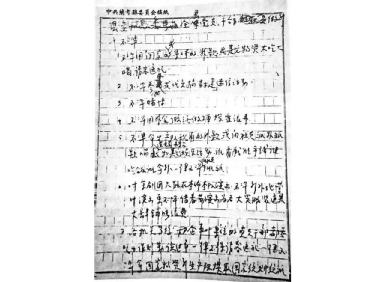 1715916528127537.jpg 微信图片_20240517112607.jpg