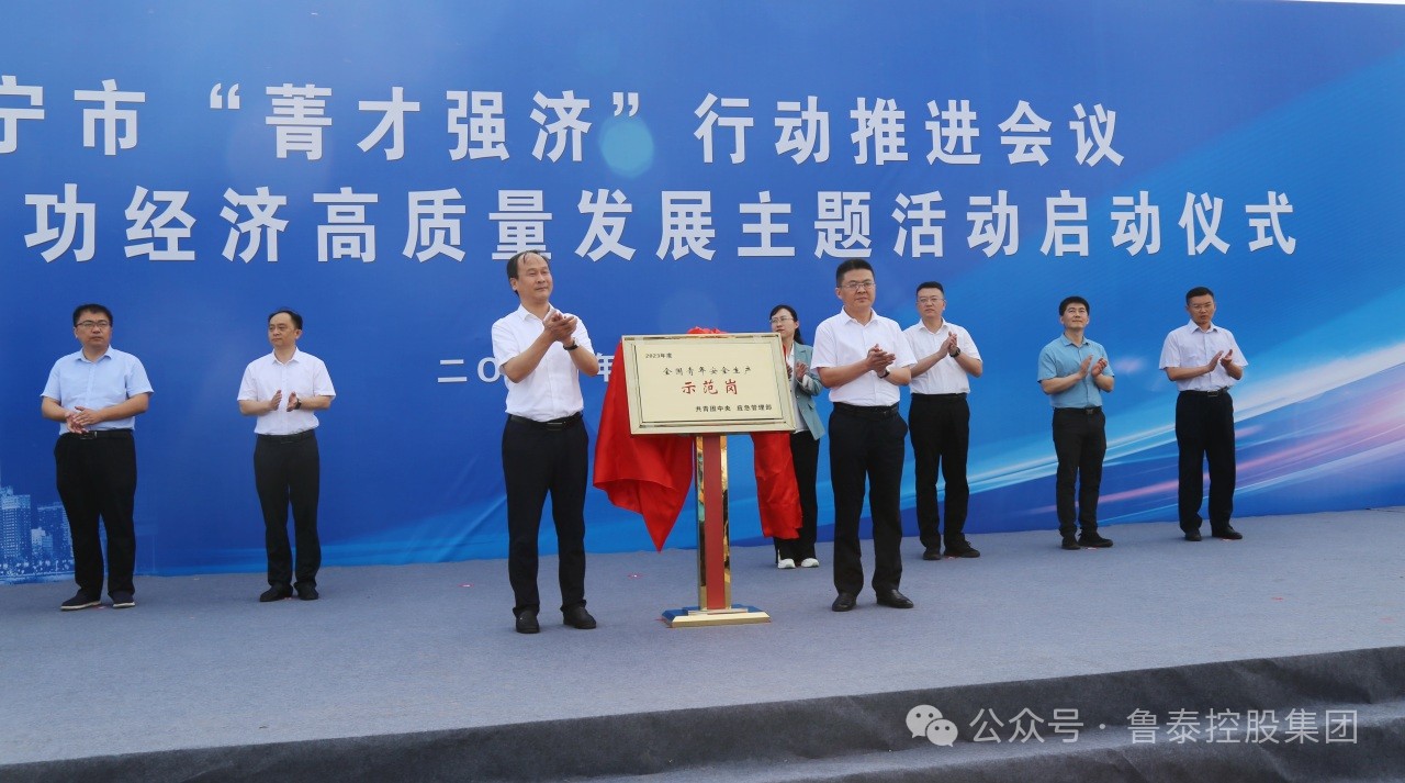 1717034011121818.jpg 微信图片_20240530095138.jpg