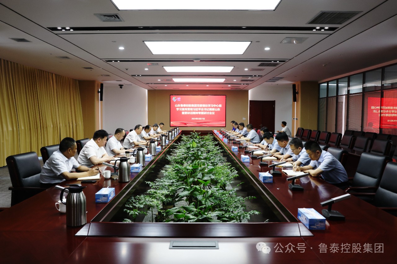 1717035625281384.jpg 微信图片_20240530101916.jpg