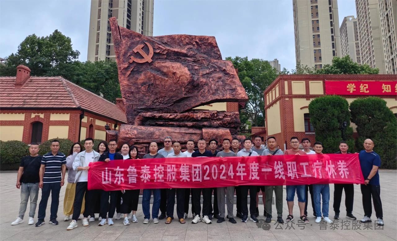 1718950135168254.jpg 微信图片_20240621140740.jpg