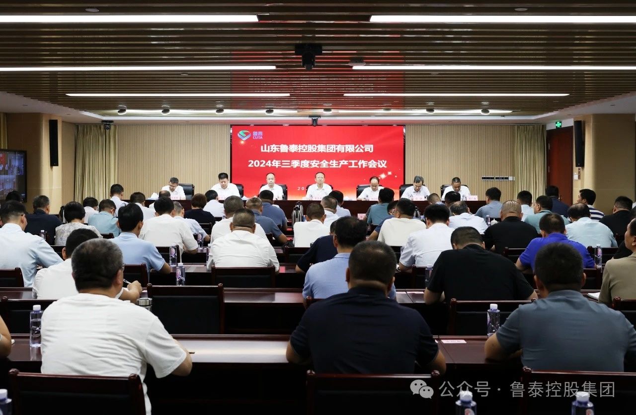 1721702731118961.jpg 微信图片_20240723104519.jpg