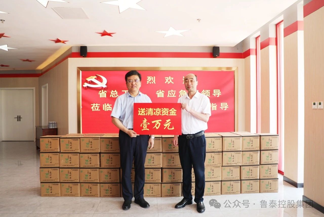 1722821569150611.jpg 微信图片_20240805093036.jpg