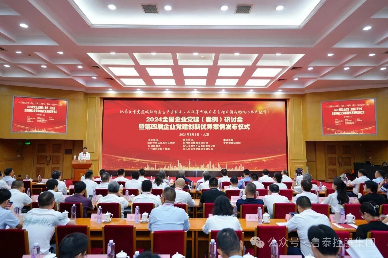 1723596263107484.jpg 微信图片_20240814084404.jpg