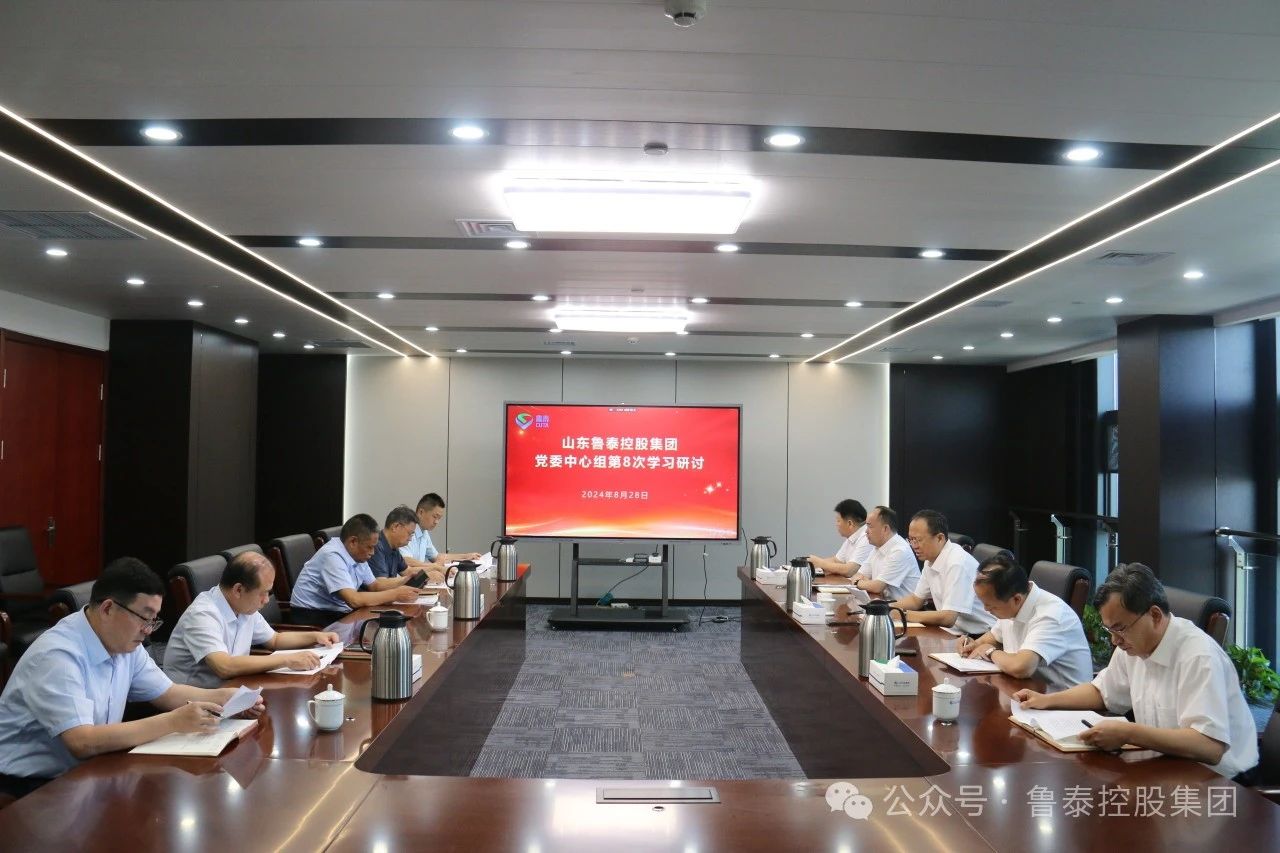 1725603556566728.jpg 微信图片_20240906141856.jpg