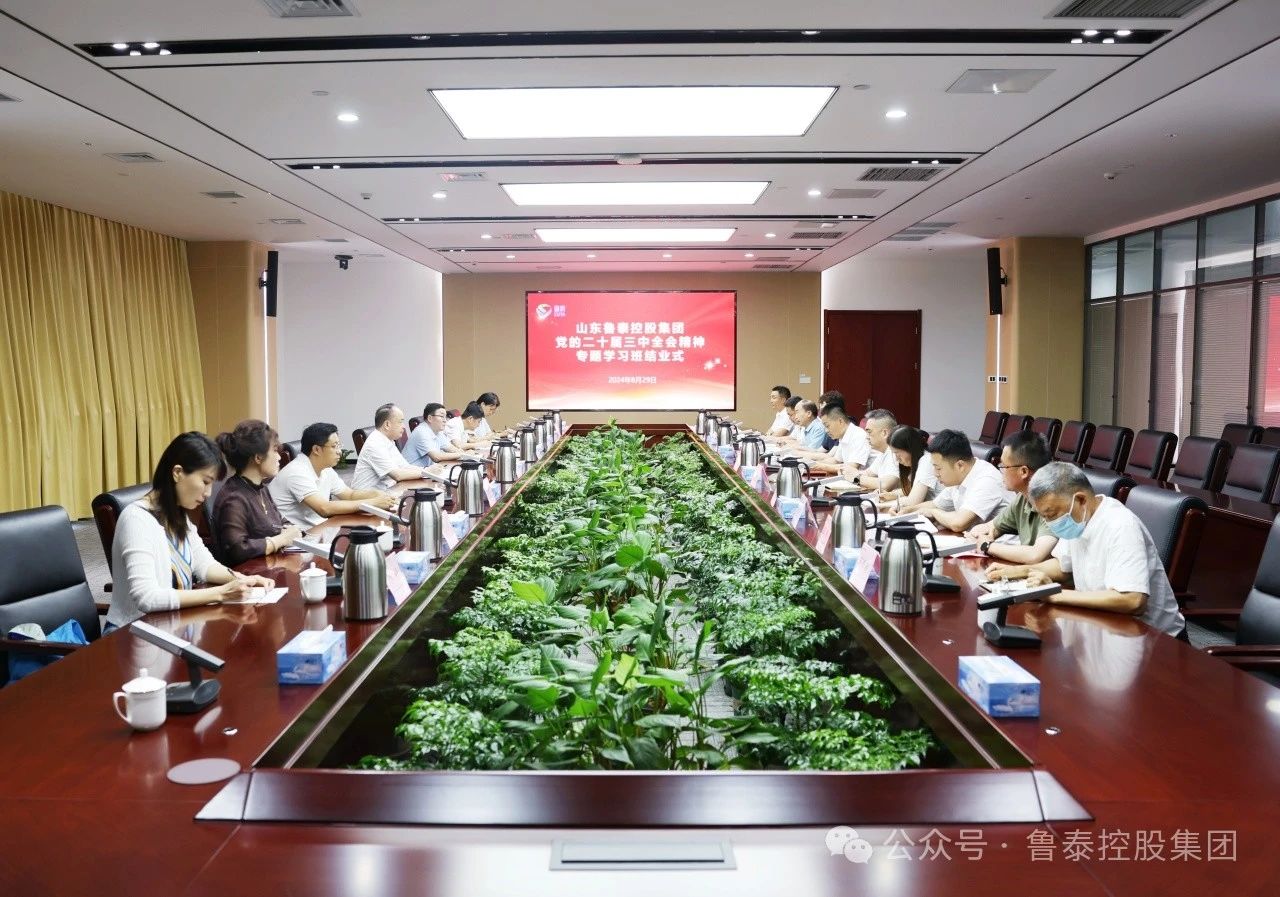 1725604005100307.jpg 微信图片_20240906142633.jpg