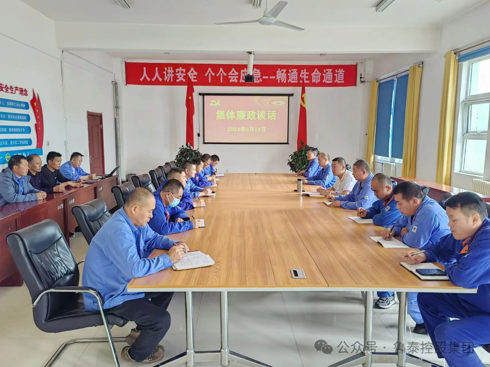 1726627560211156.jpg 微信图片_20240918104549.jpg