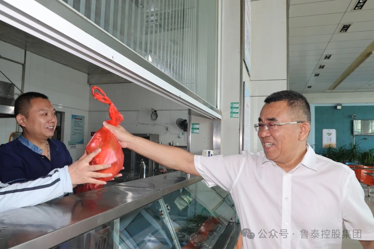 1727312024138622.jpg 微信图片_20240926085301.jpg