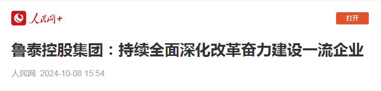 1728436711124706.png 微信图片_20241009091817.png