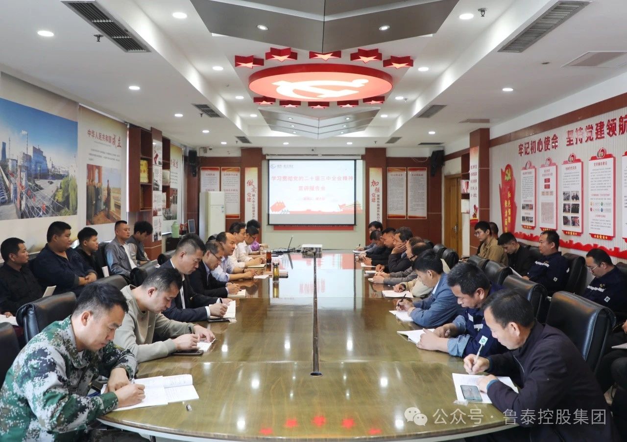 1729560987621249.jpg 微信图片_20241022093601.jpg