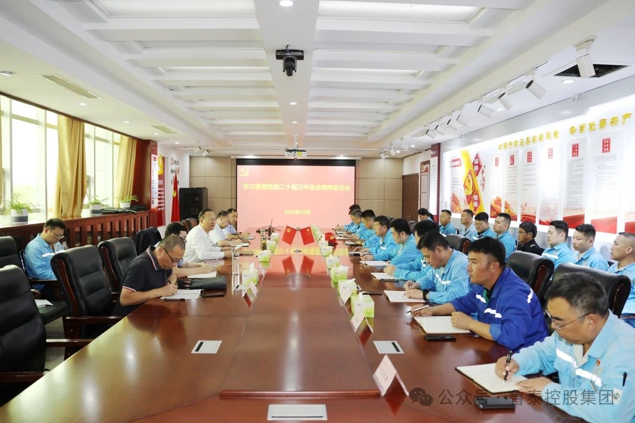 1729561243103349.jpg 微信图片_20241022094026.jpg