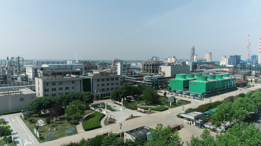 1730707958442280.jpg 山东鲁泰化学化工公司.jpg